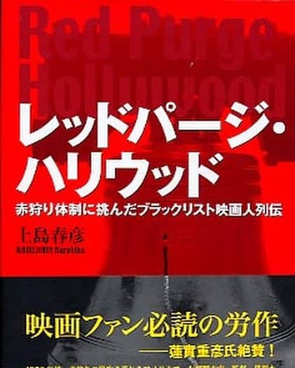 吉家章人さんのインスタグラム写真 - (吉家章人Instagram)「‪ショーンペンの父レオペンは、赤狩りで誰の名前もあげることなく、ハリウッドを追放されニューヨークへ。‬ ‪#レオペン‬ ‪」6月17日 18時41分 - akihitoyoshiie