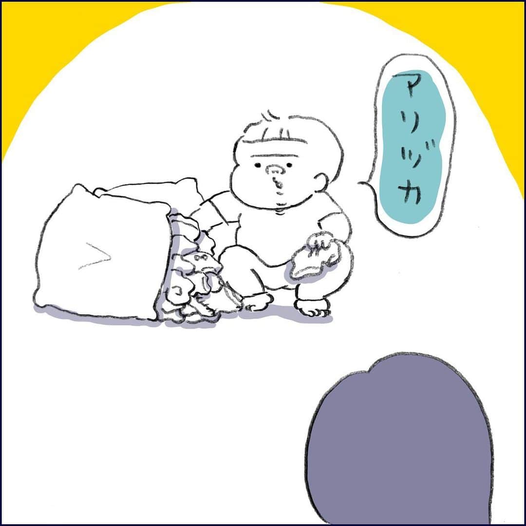 うえだしろこさんのインスタグラム写真 - (うえだしろこInstagram)「なんでまた。 ・ ・ ブログには「金ちゃんのトイトレこぼれ話」を更新してます！ウォシュレットパニック！ ・ 遊びに来て下さると嬉しいです❤️ ・ プロフィール(@shiroko_u)のリンクかストーリーズ（24時間経過後はハイライト）から飛べます！ よろしくお願いします✨✨ ・ ・ #育児漫画 #育児日記 #育児絵日記 #絵日記 #育児あるある #男の子ママ #子育て日記 #男の子育児 #男の子兄弟 #3歳男の子 #6歳男の子 #マンガ #コミックエッセイ #ライブドアインスタブロガー #ほぼパンツで作られたアリヅカ」6月17日 18時46分 - shiroko_u