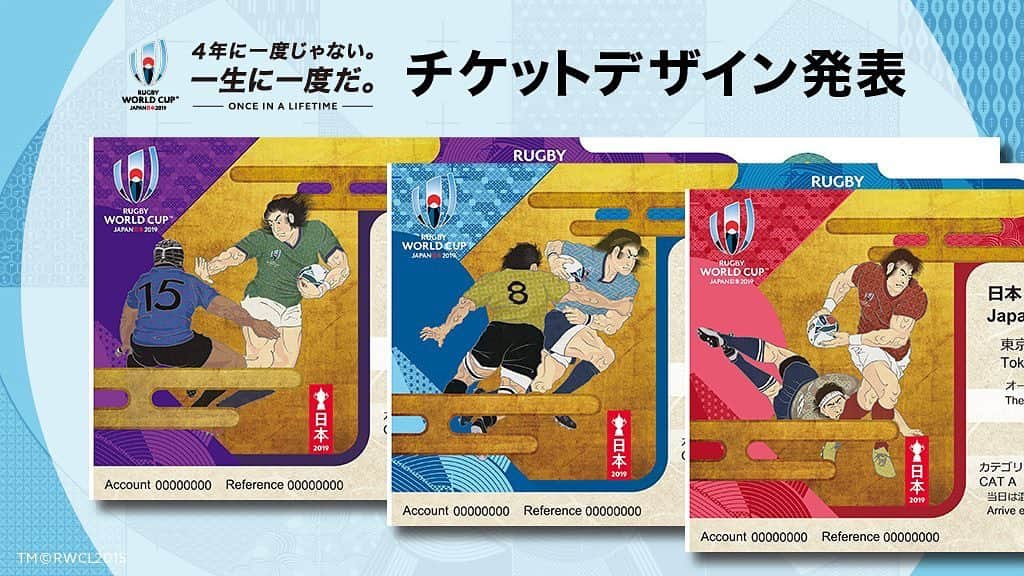 ラグビーリーグ・ワールドカップさんのインスタグラム写真 - (ラグビーリーグ・ワールドカップInstagram)「The official ticket designs for Rugby World Cup 2019 🤤」6月17日 18時49分 - rugbyworldcup