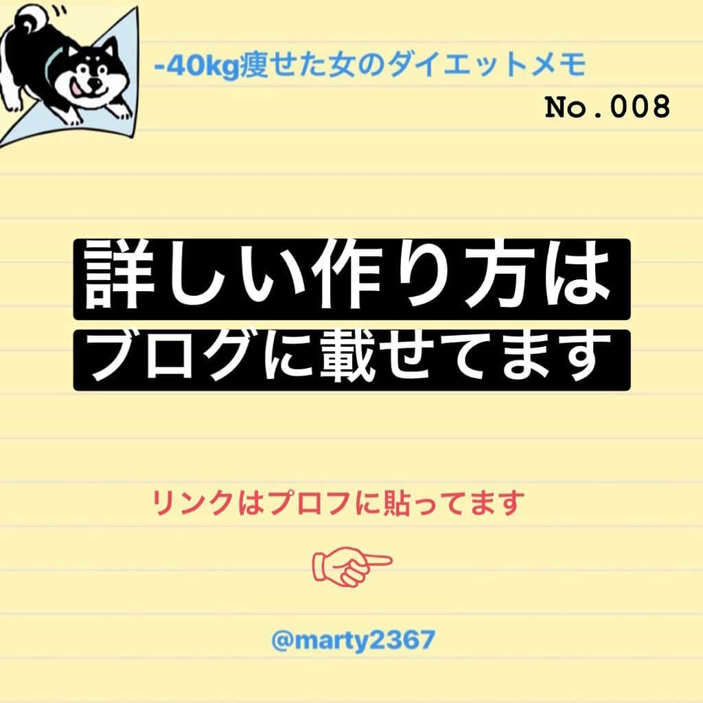 MariIryuさんのインスタグラム写真 - (MariIryuInstagram)「Martyのダイエット備忘録☺︎﻿ ﻿ ﻿ ﻿ ﻿ ストーリーで反響の多かった﻿ 【超低糖質お好み焼きレシピ】を @Pecora_online_diet とブログにて公開中です✏︎プロフにブログのリンク貼ってます🔗﻿ ﻿ ﻿※ブログに細かく書いてます ﻿  大阪人の大好きなお好み焼き♡ 昔は3枚ぺろっと食べてました←  しかし高カロリー高糖質でダイエットには向かない( ་ ⍸ ་ ) 痩せたあともなるべく食べないようにしています(๑¯ ³¯๑)  でも久々に食べたくなったので作ってみました♡ デメリットはひとつだけ！ 腹持ちが良すぎるので小さいサイズに焼いて食べるか、1/2枚を朝か昼に食べることをオススメします(｡•ㅅ•｡)♡ #本気ダイエット #筋トレ女子 #痩せ体質 #痩せたい #ダイエット #ダイエッター #ダイエッター仲間募集 #ダイエットご飯 #martyダイエット備忘録 #martyと最後のダイエット #リバウンド #モチベーション #ダイエット飯 #糖質制限 #低糖質 #腹持ち #ダイエット日記 #diet #ジュラシックパーク #恐竜 #お好み焼き #もはやキャベツ焼き #食欲 #食欲抑制」6月17日 18時59分 - marty2367