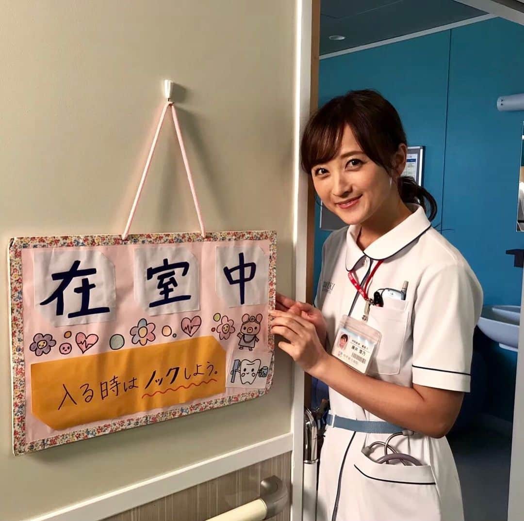 のインスタグラム：「‪🏥蔵出しオフショット🚑‬ 看護師の雪乃( #小松彩夏)が、四季総合病院の職員たちが使っている仮眠室を紹介してくれました🎵 第7話で、過労で倒れた貴子(#鈴木紗理奈)が休んでいたのがこの仮眠室。 #部屋の前に #こんなかわいらしいボードも💕 #白衣の戦士 #最終話 #6月19日 #水曜よる10時 #日テレ」