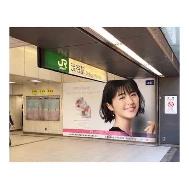 鈴木ちなみさんのインスタグラム写真 - (鈴木ちなみInstagram)「Do you check it? #DHC #F1 #コスメ #チーク #渋谷駅」6月17日 19時10分 - chinami_suzuki0926