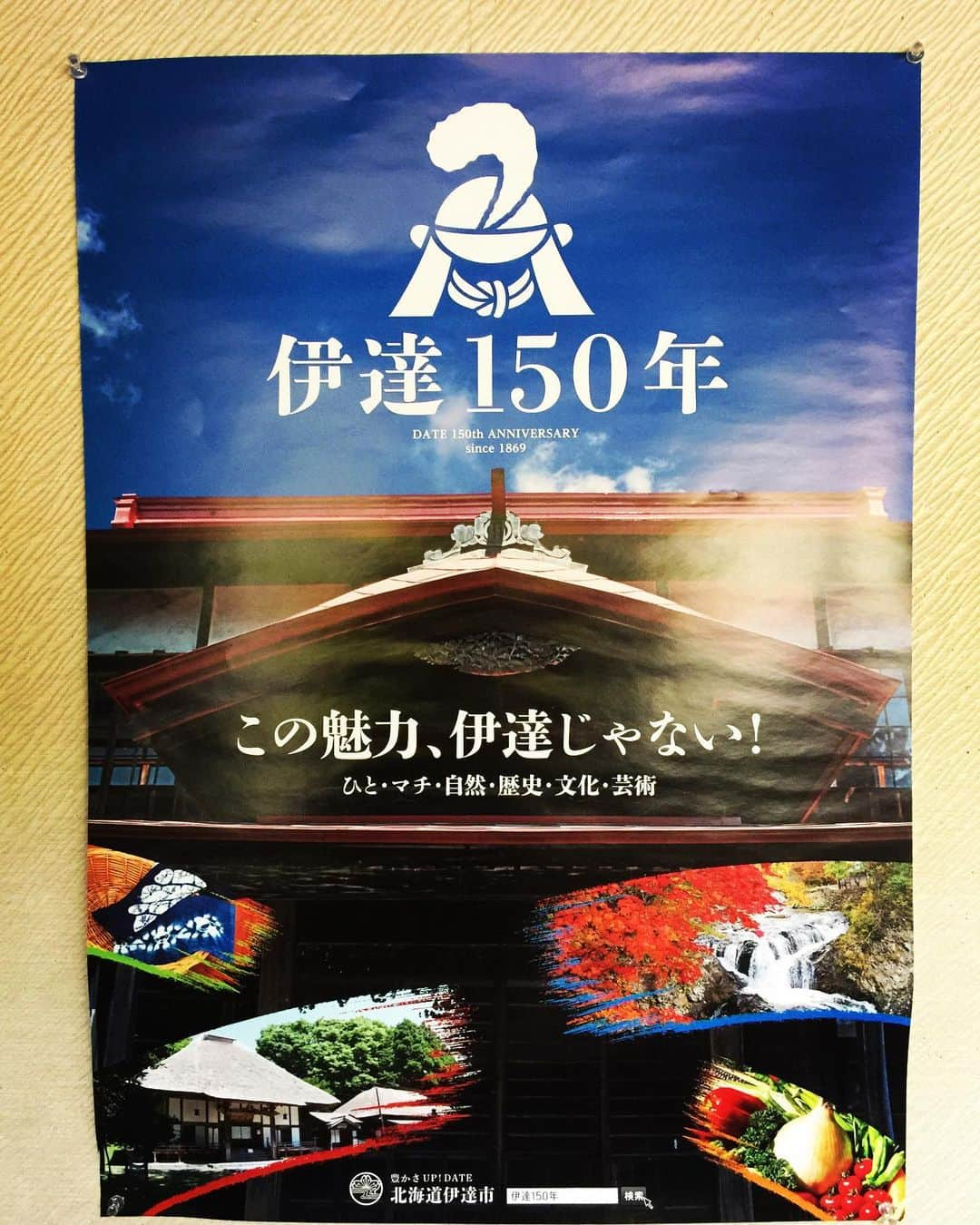 橋本塁さんのインスタグラム写真 - (橋本塁Instagram)「地元の伊達dwのフォトコンテストでの審査会議の後には恒例の「伊達温泉」へ！ 灼熱熱湯⇆水風呂(1分&1分＝4セット)で昇天&整い！ 温冷浴出来る恩を感じて礼儀よくこれぞまさに温冷浴ならぬ恩礼良く！ #サウナシュー #サウシュー #風呂 #フルタイム風呂タイム #桶美一門 #守湯努aka湯テンシル一門 #結局風呂す #温冷浴 #水風呂 #恩礼良く #銭湯 #北海道伊達市 #伊達」6月17日 19時39分 - ruihashimoto