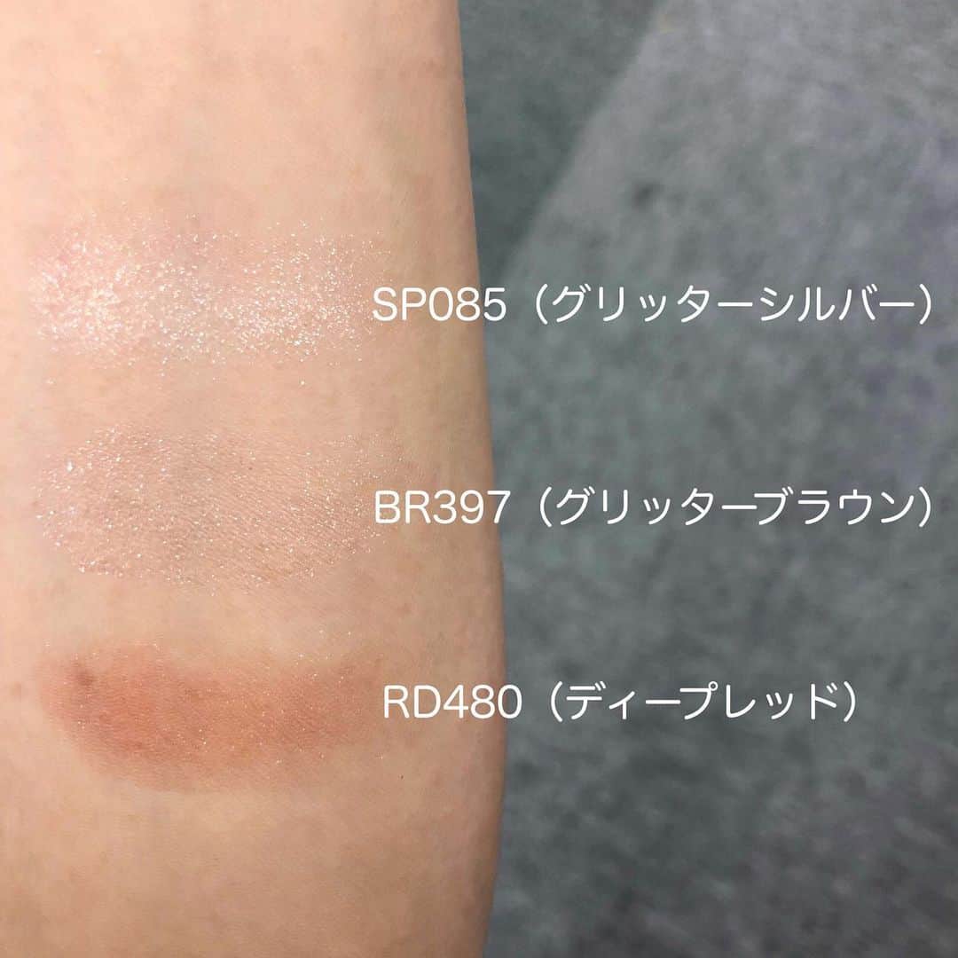 VOCE編集部さんのインスタグラム写真 - (VOCE編集部Instagram)「#コスメデコルテ 店舗限定の #秋新色 ！﻿ 【スウォッチ付きでお届けします】﻿ ﻿ 今回コスデコは、伊勢丹新宿店と阪急うめだ本店だけの限定色も発売に。﻿ どちらも8/21発売、予約開始日は6/27〜ですよ。﻿ ﻿ 【伊勢丹新宿店限定】﻿ テーマは「Imbalance Makes Balance」。﻿ 一ヶ所のポイントを強調することで、あえてのアンバランスを楽しむ、﻿ そんなメイク上級者に向けたカラーバリエーション。﻿ ﻿ 🌟コスメデコルテ  ザ ルージュ ベルベット 限定3色 各¥3500﻿ 伊勢丹限定色は、ルージュも少し攻め色。﻿ 特にPK802のフューシャピンクは、﻿ すべてのザ ルージュ ベルベットの中で最も華やかカラー。﻿ 大人モードなメイクを楽しみたい人は必見。﻿ ﻿ 🌟コスメデコルテ  アイグロウ ジェム 限定3色 各¥2700﻿ 注目カラーは、シルバー&ブルー&ピンクパールのきらめくSP085。﻿ ありそうでない、新しいきらめきのアイグロウジェム。﻿ ﻿ 【阪急うめだ本店限定】﻿ テーマは、「Harmony Makes Nuance」。﻿ 肌なじみのいいカラーバリエーションで、﻿ トレンド感はありながら、自分の軸のブレない女性像に。﻿ ﻿ 🌟コスメデコルテ  ザ ルージュ ベルベット 限定3色 各¥3500﻿ 注目カラーはエレガントな赤、RD405。﻿ いい女感たっぷりなのに、ヌケ感があるのは、このリップの質感のなせるワザ。﻿ ﻿ 🌟コスメデコルテ  アイグロウ ジェム 限定3色 各¥2700﻿ 注目カラーは、シルバー&ブルー&レッドパールのきらめくピンク、PK890。﻿ ﻿ 店舗限定色以外の秋コレクションも含めて、﻿ アイカラーとリップの組み合わせを考えるのがとても楽しくなりますね。﻿ 店舗限定になっておりますので、お近くの方はぜひチェックしてみてください。﻿ （ウェブサイト編集長）﻿ ﻿ #voce#vocemagazine﻿ #ヴォーチェ #新作コスメ #デパコス #コスメマニア #コスメ好きさんと繋がりたい #コスメデコルテ #コスデコ #デコルテ #decorte #アイグロウジェム #単色アイシャドウ #ザルージュ #ルージュ #ザルージュベルベット #ソフトマット #マットリップ #秋新色2019 #伊勢丹新宿店 #伊勢丹限定 #阪急うめだ本店 #阪急限定 #限定色 #伊勢丹限定色 #うめ阪限定色 #店舗限定色」6月17日 19時57分 - vocemagazine