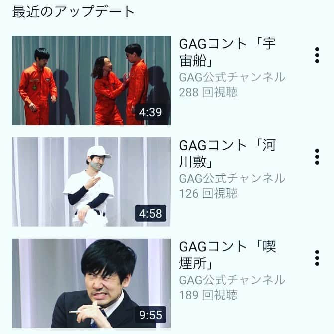 福井俊太郎さんのインスタグラム写真 - (福井俊太郎Instagram)「GAGYouTubeチャンネルに新しいネタ3本上がりましたぁ単独ライブ『ダサ坊の湯』でやったネタですぅ観てくださいぃ（低くねっとりした声で） #トリオコント #オレンジのつなぎ舞台映えする #青ヒゲついついやっちゃう #たばこ今はやめてるけど昔吸ってたから様になってる #芸人とはこうゆうもの」6月17日 19時53分 - shuntarofukui