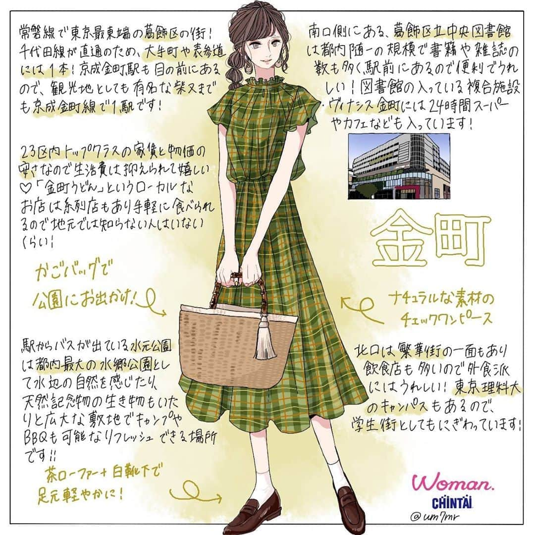 Woman.CHINTAIのインスタグラム