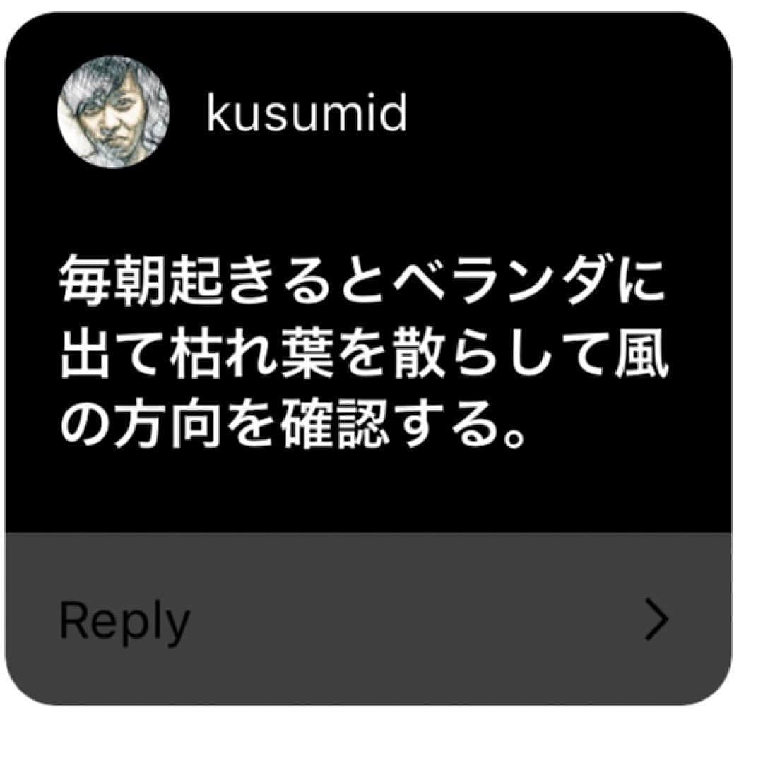 kento fukayaさんのインスタグラム写真 - (kento fukayaInstagram)「【ナルシスト偏見あるある】  皆さんからの偏見の9割が髪の毛か鏡ににまつわる偏見あるあるでした！ 今回も偏見笑いありがとう！！ただラテだけは近所のおっさんみたいな回答でした。  #あるある #お笑い #ナルシスト #kentofukaya #絶対アイシテルズ 楠見 #人間っていいな やなぼぉ #ブービーバービー つーこさん #なにわスワンキーズ こじまラテ」6月17日 20時17分 - kento1989