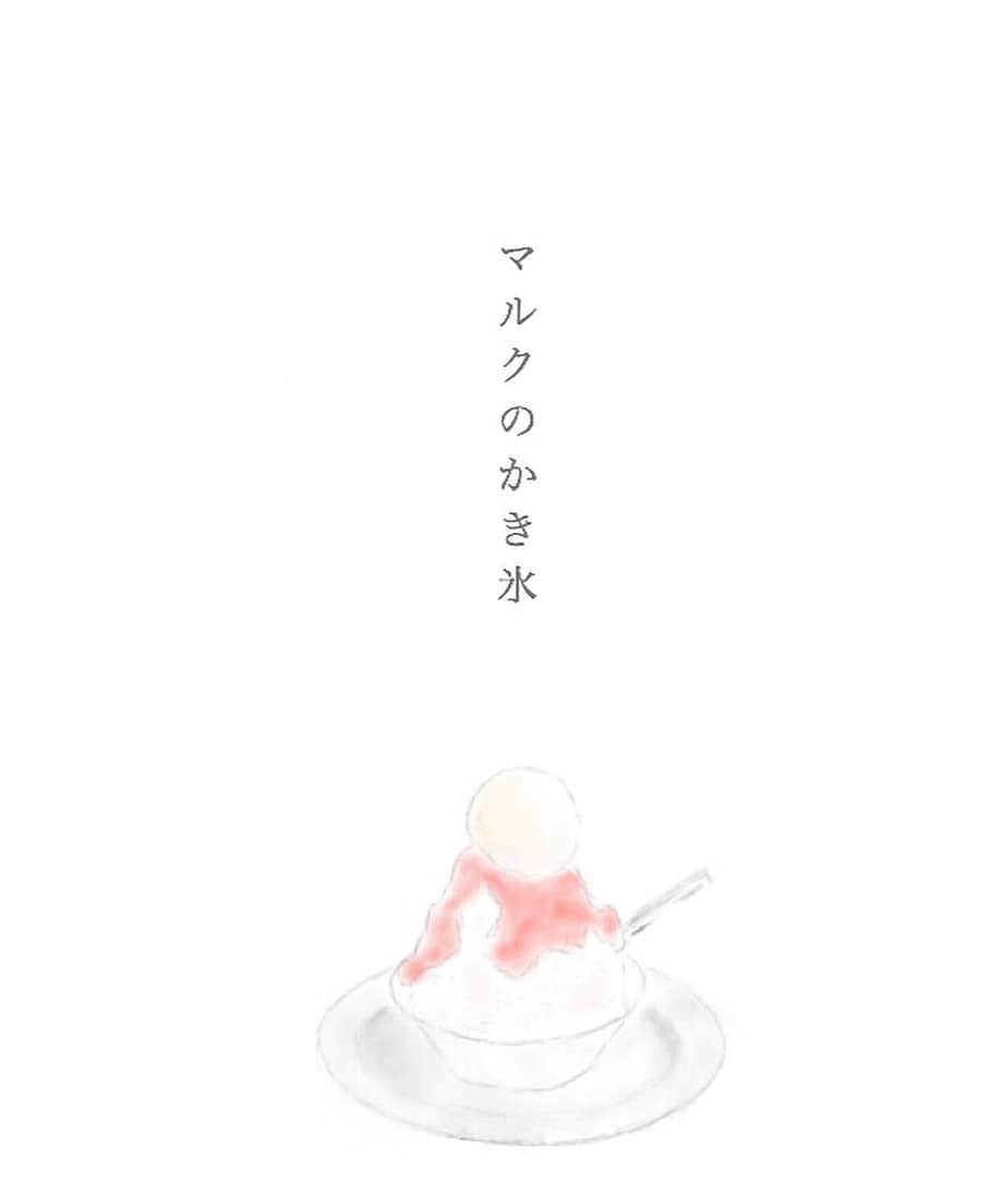 maruku. café のグルメインスタ