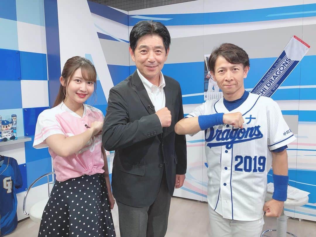 のインスタグラム：「♡ . 中日ドラゴンズ応援番組 ｢ドラゴンズ・ナビゲート｣⚾️✨ . 今回はスターキャットさんの 新スタジオからお届け☺️💓💓 ゲストは川又米利さんです🌟 . 福投手、阿部選手、 鈴木博志投手にインタビュー🎤🌸 . ドラゴンズベースボールアカデミーで 川又さんにキャッチボールを 教えて頂きました🥺❤️ . . 川又さん(@yonetoshi.kawamata )が インスタに載せて下さった写真は こんな感じで撮ってました📷💝 (3〜5枚目の写真です) ありがとうございます😊💕💕 . #dragons #dranavi #starcat #nagoya #baseball #uniform #ootd #coordinate #fashion #instagood #instagramjapan #japanesegirl #girls #中日ドラゴンズ #ドラゴンズ #中日 #川又米利 さん #ドラゴンズベースボールアカデミー #スターキャット #キャットチャンネル #ドラゴンズ女子 #ユニフォーム #さわー野球 #沢井里奈」