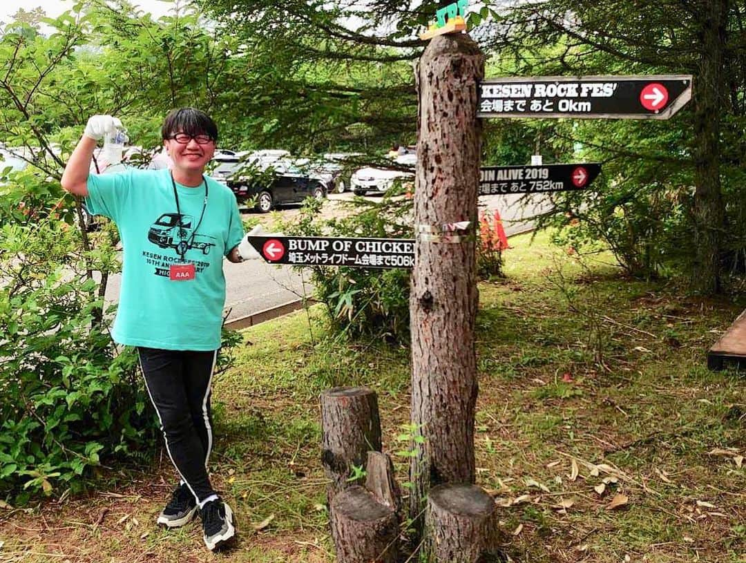 鹿野淳さんのインスタグラム写真 - (鹿野淳Instagram)「今年のKESEN ROCK FESが終わった。 この種山という、「近くで放牧している牛が狂ったりノイローゼになるから、ある程度の音量以上は出さないでくれ」と懇願されている場所での10回目の開催だった。  震災の前年に初めて行ったが、こんなにも無茶苦茶でこんなにも面白くてこんなにも上手く行きそうなのに上手く行っていないフェスに出逢ったのは初めてで、主催側にプロが1人もいないことを含め珍奇なフェスに無性に惹かれた。  ただ翌年の震災からこのフェスはただの珍奇なフェスではなく、大船渡と陸前高田と住田町のロック馬鹿がやっている珍奇なフェスに周りの捉え方が変わった。勿論僕もそうだ。  震災前から最高にイルで人間臭くてロックしかないフェスだったが、そこにやってやるとか、誰かと自分のためとか、出来るかな？ではなくやりたいからやる、という強さや底力がこのフェスや開催している奴らの中に芽生え、ケセンロックは生きるため、生き抜くために必要な、アホみたいに自由で笑えるアホみたいなフェスとなった。  沢山の小さな子供が遊びに来ていた。あいつらはきっとこのフェスが始まってから、震災が起きてから産まれた子たちだったが、最高にイカしたキッズばかりで、あんなキッズが1人でも多く、この山を登ってアホになって、アホみたいに最高なロックバンドのロックを喰らって欲しいと思った。 そんなアホなフェスはケセンしかないから、これからもKESEN ROCK FESTIVALをよろしくお願いします。」7月17日 0時07分 - sikappe