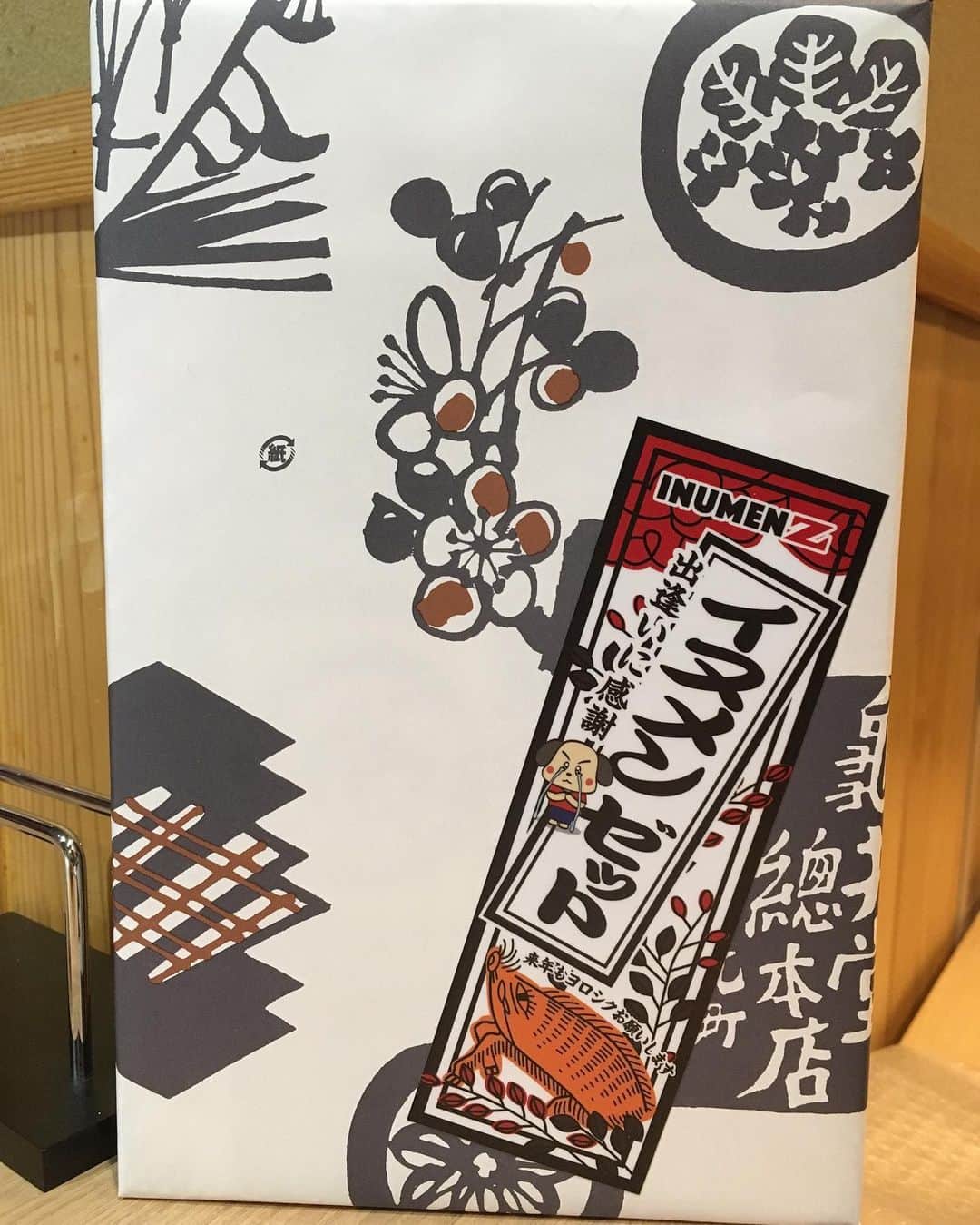 福山理子さんのインスタグラム写真 - (福山理子Instagram)「イヌメンZくんは あたしたちを楽しくさせてくれる #イヌメンZ #イヌメンZ瓦煎餅 #すっぴんですまん」7月17日 0時11分 - rikofukuyama