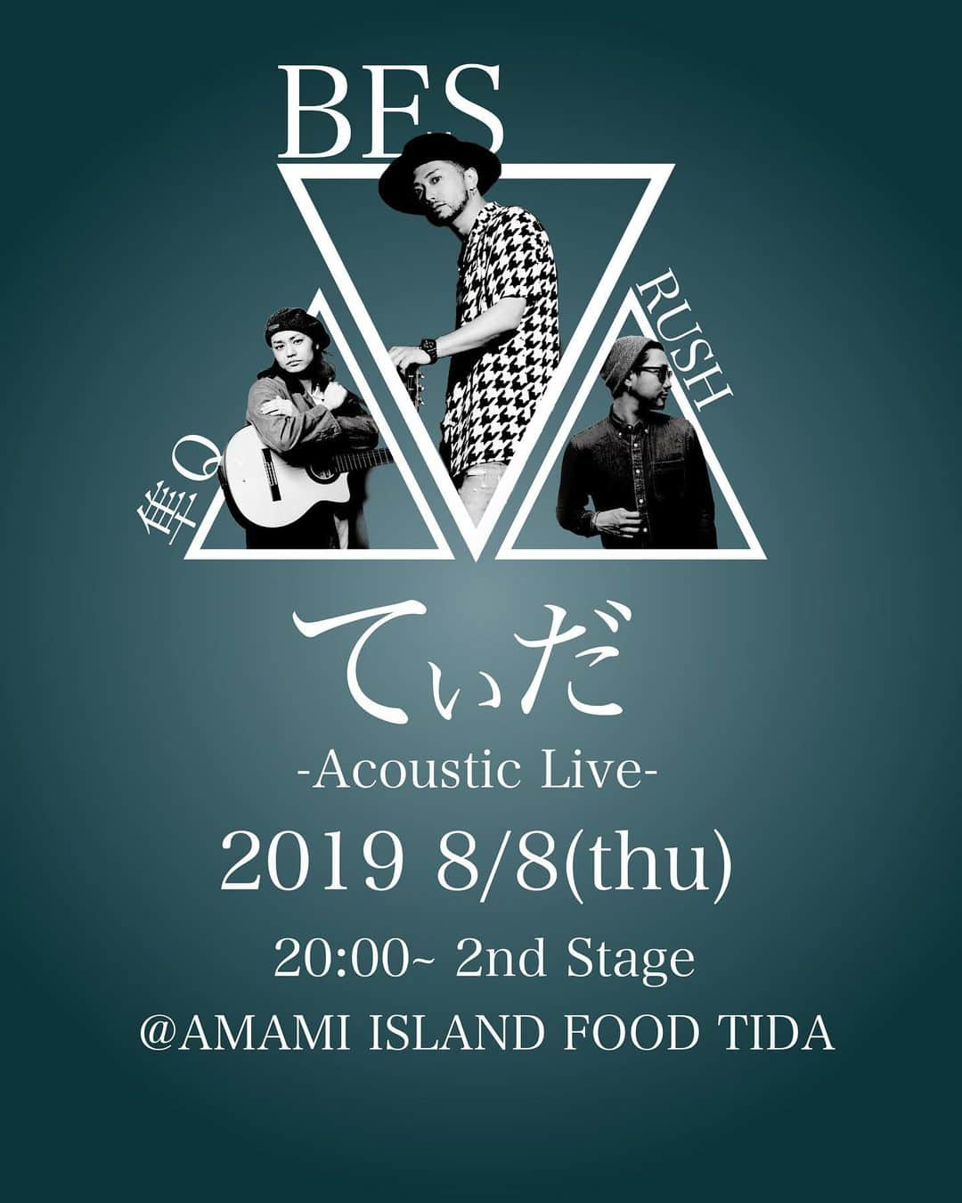 BESさんのインスタグラム写真 - (BESInstagram)「2019.8.8 @tidataiyo にて  ACOUSTIC LIVE  BES 隼Q RUSH  問い合わせ、ご予約受付中 @tidataiyo  @tidafes2019  #music#japan#bes#隼Q#rush」7月17日 0時13分 - bes1983