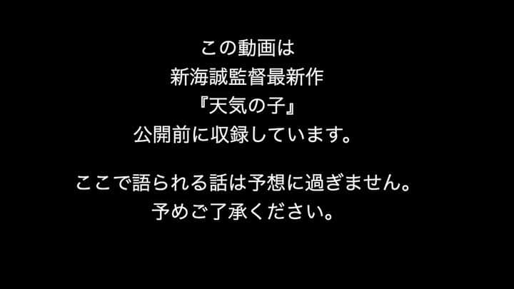 東紗友美のインスタグラム