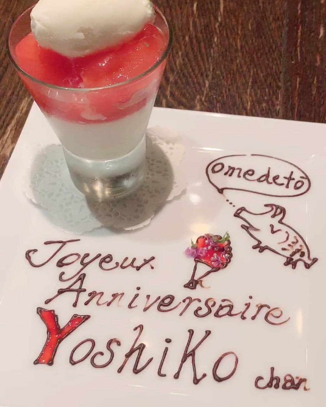 和泉佳子のグルメインスタ