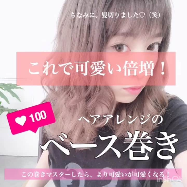 瀧本芹奈のインスタグラム