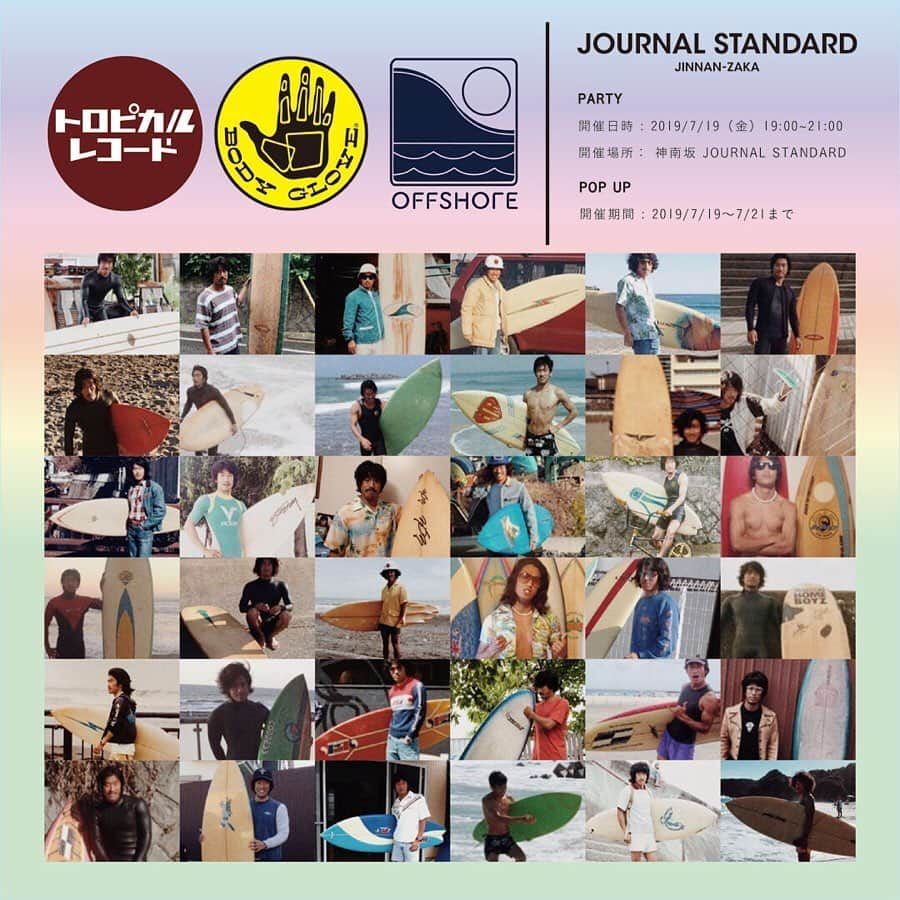 JOURNAL STANDARD relumeのインスタグラム