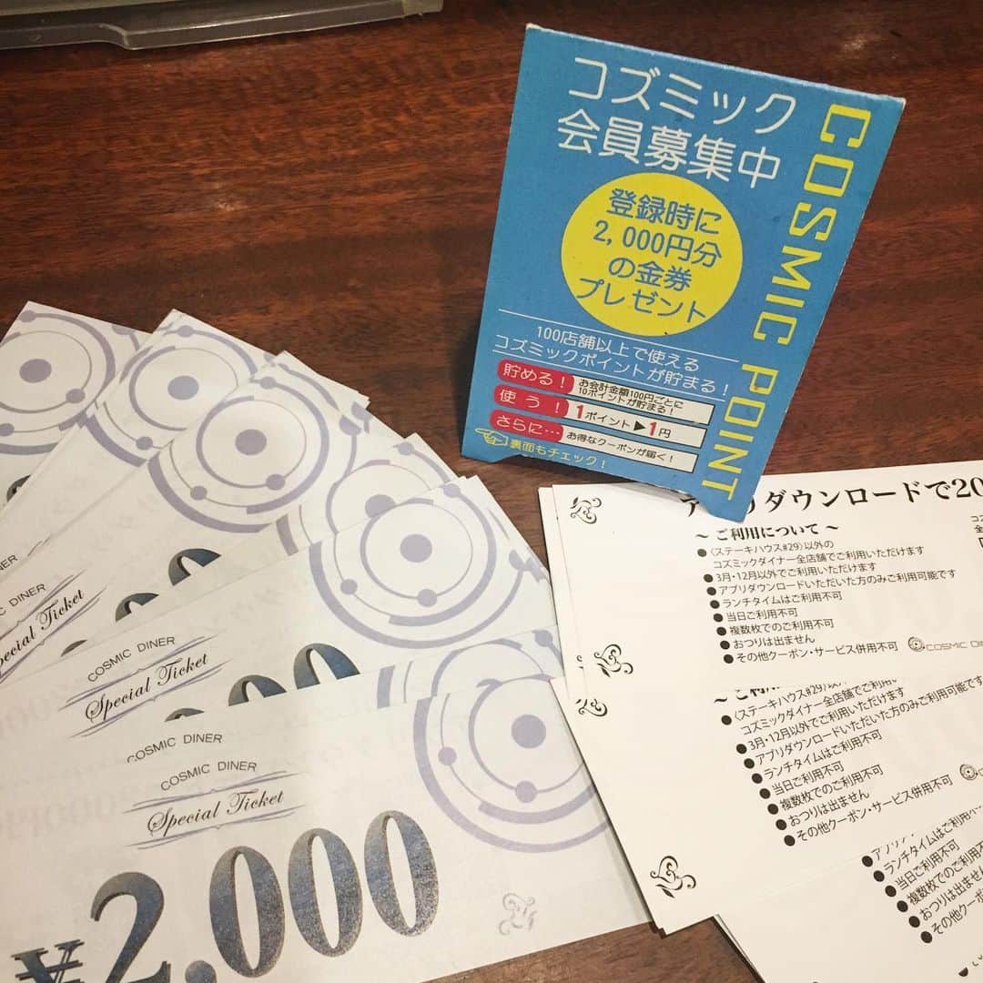 知床漁場 天神橋筋店のグルメインスタ