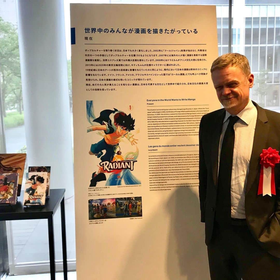 フランス大使館さんのインスタグラム写真 - (フランス大使館Instagram)「マンガ📙とスポーツ🏈をめぐる特別展「SPORTS×MANGA」のオープニングセレモニーにピック大使が出席しました。アングレーム国際漫画祭 @bdangouleme の協力を得て企画されています。 NHKで放映された #ラディアン の展示も！ 🗓️7月13日～9月29日 📍パナソニックセンター東京  L'ambassadeur a participé au vernissage de l'exposition "SPORTS x MANGA", conçue en collaboration avec le Festival international de la bande dessinée d’Angoulême. @bdangouleme 👉A découvrir : "Radiant", du mangaka français Tony Valente 🗓️13/07-29/09 📍Panasonic Center, Tokyo」7月16日 17時22分 - ambafrancejp