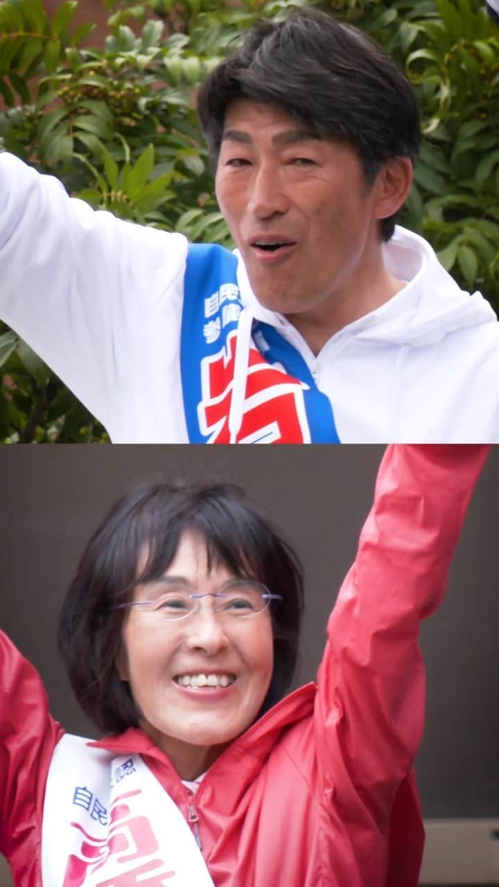 安倍晋三のインスタグラム