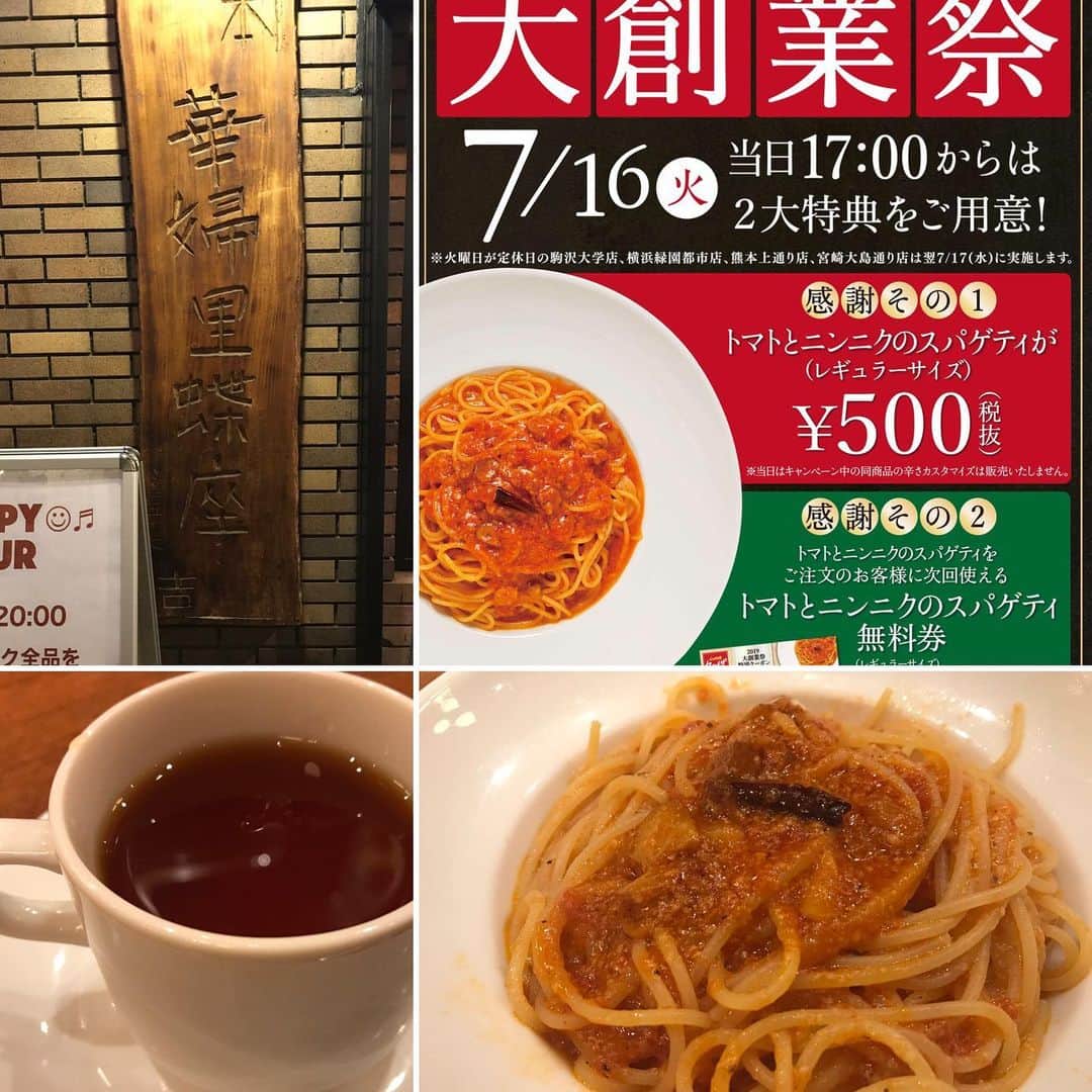 紫苑みやびのインスタグラム