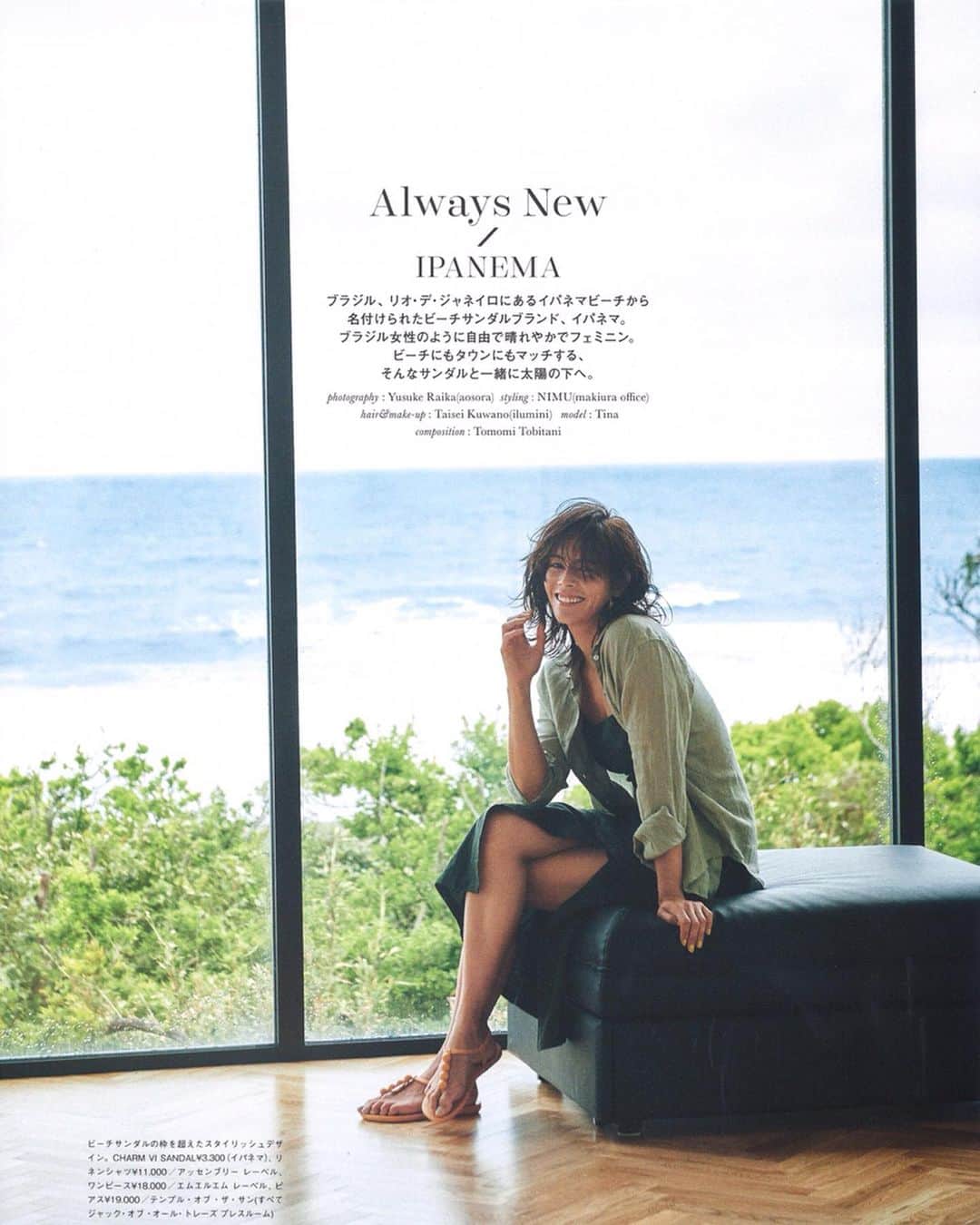 SATORU JAPAN Inc.さんのインスタグラム写真 - (SATORU JAPAN Inc.Instagram)「． 今月もTINAが雑誌HONEYに出演！ ビーチサンダルブランド"IPANEMA"とのタイアップです！ ◆HONEY 7 july #25 @honey_magazine " Always New / IPANEMA " Model: #Tina @tinabing . Photo:YusukeRaika @yusukeraika Styling:NIMU @nimu_1021 Hair&Makeup:TaiseiKuwano @taiseikuwano ． #honey #honey_mag #雑誌 #イパネマ #サンダル #ビーチサンダル #ビーサン #サーフィン #ビーチ #海 #モデル #モデル事務所 #サトルジャパン #model #mixedmodel #modelagency #satorujapan #beauty #surf #sea #lifestyle #magazine #fashion #cordinate #ipanema #ipanemabeach #ipanemasandals」7月16日 18時00分 - satorujapan_official
