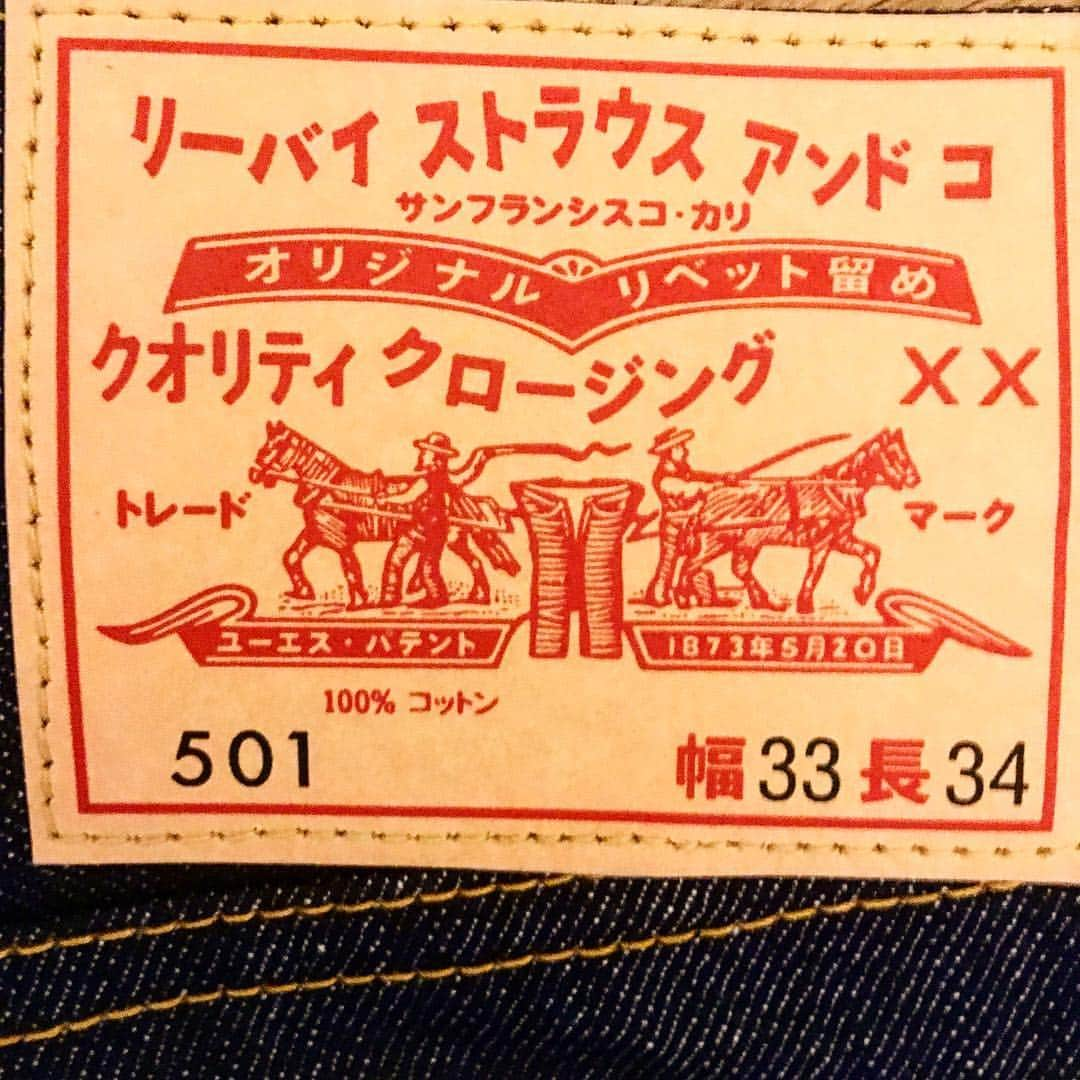 浅野忠信さんのインスタグラム写真 - (浅野忠信Instagram)「これは本当にすごい！ リーバイス501の全部日本語バージョン！  I love this 501 Levi’s (R) Harajuku Limited Edition 1966 Japan 501(R) Jeans  #levis  #levis501  #501  #リーバイス  #リーバイス501」7月16日 18時51分 - tadanobu_asano