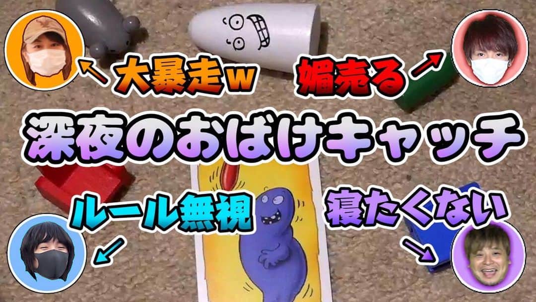 赤髪のとものインスタグラム