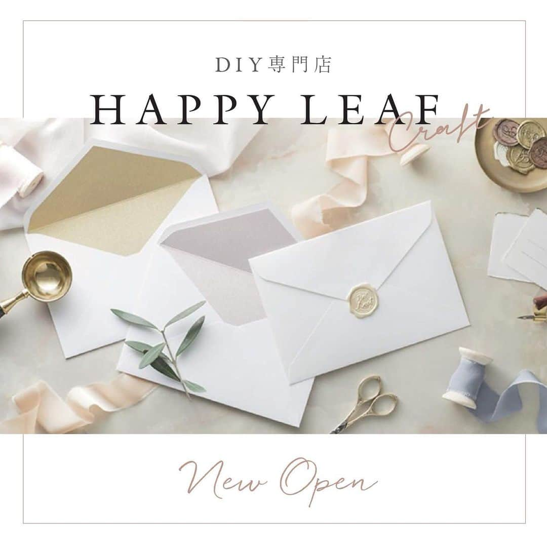 Happy Leafさんのインスタグラム写真 - (Happy LeafInstagram)「＼DIY専門店『and CRAFT by HAPPY LEAF』OPEN！／﻿ ﻿ このたび、『HAPPY LEAF』の姉妹ブランドとして﻿ ウエディングペーパーアイテムDIY専門店﻿ 『and CRAFT by HAPPY LEAF（ @andcraft_wedding ）』がNEW OPEN！﻿ ﻿ 『and CRAFT by HAPPY LEAF』とは❓﻿ 花嫁DIYにピッタリな幅広いアイテムが揃う、DIY専門のショッピングサイト。﻿ 会員登録なしで、単品からお気軽にお買い求めいただけます✨﻿ ﻿ 🌿 POINT 🌿﻿ ☑︎ こだわりの高品質なアイテムをリーズナブルに﻿ ☑︎ トレンドからベーシックまで、豊かなバリエーションのアイテムをラインナップ﻿ ☑︎ ペーパーアイテムやラッピングに自分たちらしいオリジナリティをプラスできる﻿ ﻿ 🎀 DIY ITEM 🎀﻿ ✄ シーリングスタンプ風シール ¥390 / 10枚（1シート）全3色﻿ ✄ かざり紙付きコットン封筒 ¥650 / 10枚 全4色﻿ ✄ 半透明・シープスキン封筒 ¥860 / 10枚﻿ ✄ ギフト用 Thank youタグ＆紐 ¥650 / 10セット﻿ ﻿ などなど…新商品も続々入荷予定 🌟﻿ ﻿ 『HAPPY LEAF』ですでに人気のかざり紙やシーリングシールも、『and CRAFT by HAPPY LEAF』のサイトで単品購入が可能です♪﻿ ﻿ ▶ SHOP URLは @andcraft_wedding のプロフィールからチェック！﻿ ﻿ 💎 インスタでは、新商品のお知らせや花嫁DIYのヒントやアイデアを発信していきますので、ぜひフォローしてチェックしてくださいね◎﻿ ﻿ ﻿ #招待状 #席次表 #席札 #ペーパーアイテム ﻿ #ナチュラルウェディング #ガーデンウェディング ﻿ #大人ウェディング #大人婚  #trunk花嫁  #tg花嫁 ﻿ #2019秋冬婚 #2019夏婚 #2019秋婚 #2019冬婚 #2020春婚 ﻿ #プレ花嫁 #前撮り #ウェディングニュース #marryxoxo ﻿ #花嫁DIY  #DIY花嫁 #手作り招待状﻿ #ちーむ1013 #ちーむ1019 #ちーむ1020 #ちーむ1026﻿ #ちーむ1027  #ちーむ1110 #ハッピーリーフ #happyleaf_wedding﻿」7月16日 18時58分 - hyacca_wedding