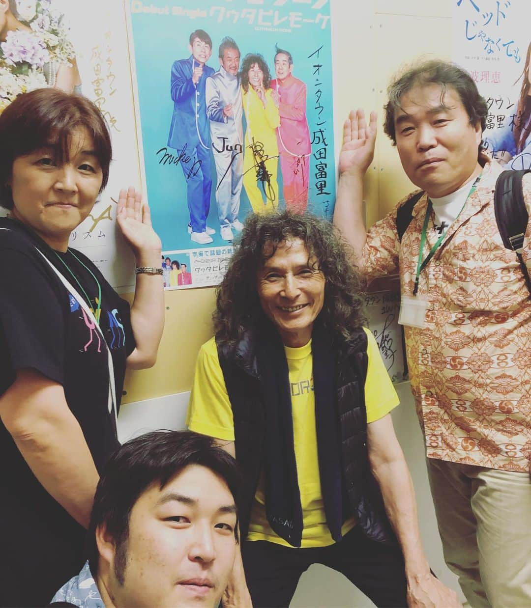 仲雅美さんのインスタグラム写真 - (仲雅美Instagram)「久しぶりだね石川家！#イオン成田富里」7月16日 19時13分 - masami_naka32