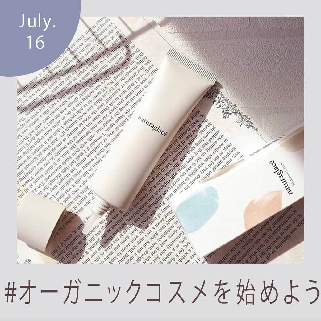 arine-beautyさんのインスタグラム写真 - (arine-beautyInstagram)「みなさんコスメの成分にこだわってますか？☺︎﻿ オーガニックコスメは高いから、、、﻿ と諦めていませんか？﻿ ﻿ 今回はお肌にもお財布にも優しいオーガニックコスメを集めてみました💕﻿ ﻿ そろそろ自然派コスメでお肌を労わりたいって思ってる方、ぜひ参考にしてみてくださいね🕊﻿ ﻿ 素敵なお写真をくださったのは、﻿ ﻿ ■@beetan2525　さん﻿ ■@hitomi_room　さん﻿ ■@mika___ishibashi　さん﻿ ﻿ ﻿ ﻿ ご協力ありがとうございました♡﻿ ----------------------------------------------------﻿ ARINEでは「毎日に、憧れを。」をテーマに﻿ コスメ、ファッション、ライフスタイルなど﻿ 様々なジャンルのお写真を募集しています。﻿ ﻿ コスメに関する写真は【 #arine_cosme 】のタグをつけて投稿してください。﻿ ﻿ ※お写真を掲載する際は必ず事前にご連絡いたします。﻿ ﻿ #オーガニックコスメ #ナチュラルコスメ #ナチュラグラッセ #toone #トーン #etvos #エトヴォス #mmm #ムー #スキンスムーザー  #カラーチューナー #自然派コスメ #ミネラルリッププランパー #置き画くら部 #お洒落さんと繋がりたい #メイクアップクリーム  #コスメキッチン #プチプラ  #プチプラコスメ  #オイルクレンジング #大人コスメ #コスメオタク #コスメ好きな人と繋がりたい#コスメ垢 #コスメ好きさんと繋がりたい #メイク下地 #メイク #cosmekitchen #女子力向上委員会」7月16日 19時06分 - lelait_cosme