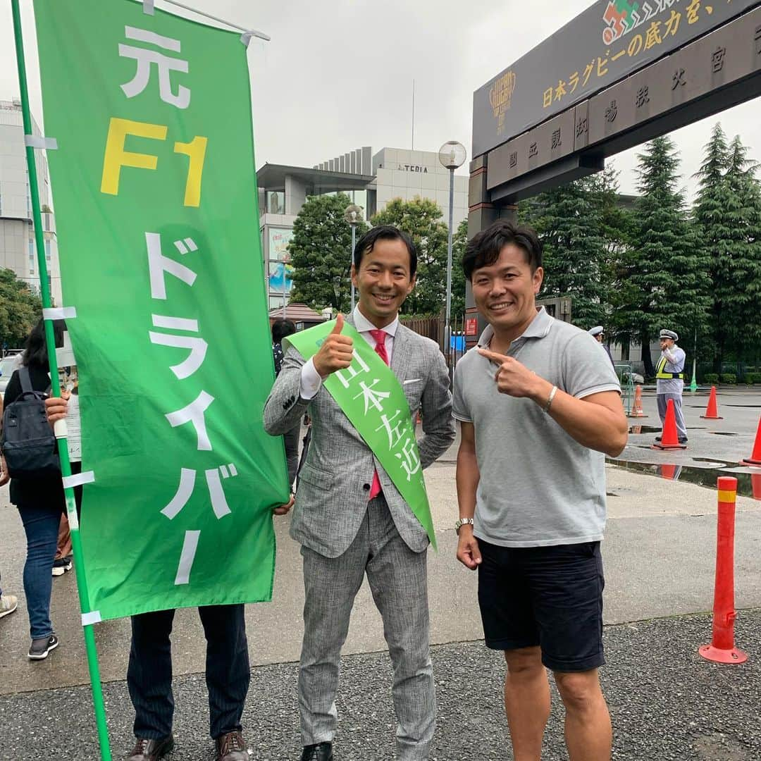 松浦孝亮さんのインスタグラム写真 - (松浦孝亮Instagram)「左近君の応援に行ってきました！ 梅雨の真っ只中、毎日雨の中頑張ってました。 声はガラガラで、もう声が出ないくらいな感じでした。 皆さんも、一緒に山本左近の応援をしましょう！ #山本左近  #山本左近に投票しよう #頑張れ左近」7月16日 19時21分 - ko_matsuura