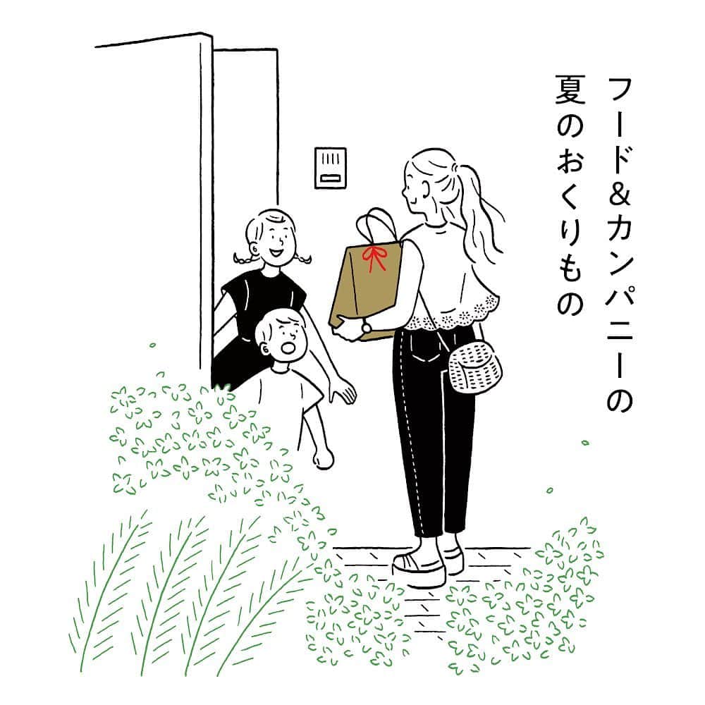 FOOD&COMPANYのグルメインスタ