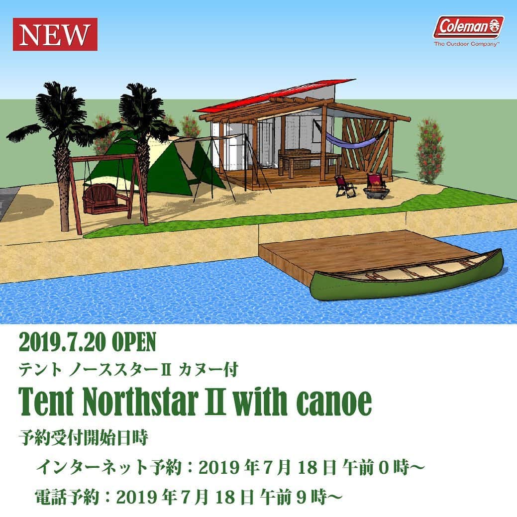 伊勢志摩エバーグレイズのグルメインスタ