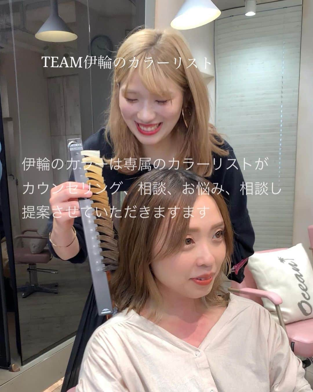 ✂︎伊輪/ショート&ボブ/銀座/渋谷/亀戸/美容師✂︎さんのインスタグラム写真 - (✂︎伊輪/ショート&ボブ/銀座/渋谷/亀戸/美容師✂︎Instagram)「✨✨✨北海道からご来店✨✨✨2019年  夏  伊輪 ショートはさらに進化します✂︎✂︎✂︎✨✨✨ミニーカラー ×  ミニーショート × ✂︎✂︎✂︎✨✨✨ . ◆ 🌟 🌟2019年3月🌟2回目の個人月間指名総売上 1300万円を達成できました✨✨✨✨お客様には心より感謝申し上げます。 . そして、🌟2019年 ⚡️自分に自信がない方⚡️をTEAM伊輪でモテる（自信ももてる）女子にします😊😊😊自分なんてかわいくない。自分はブス。自分に自信がない。自分の年齢的にあきらめちゃう、自分が好きじゃない、ちょっとかわいいけどもっとかわいくなりたい方、などなど、と遠慮してしまーーーーう女性のみなさん！！そんな女性の魅力を引き出し、必ずキレイにかわいくいたします！！髪型から始まる2019年にしましょう！！！髪型変わると人生変わりますよ✨✨✨ぜひ、僕の自慢のTEAM伊輪におまかせください！！！ . そして ★AFLOATは敷居は高いと思われがちですが★そんな事はありません！！ かわいく、キレイになりたい方ならほんとーーーーーーに誰でもオーケーです！年齢も関係ないですし、自分に自信のない方ならなおさら、ウェルカムです🌟 ◆僕にしかできないカット技術✂︎✂︎✂︎◆で必ず、キレイにかわいくいたしますよ！！！😆😆😆 . ◆僕にしかできないカット技術✂︎✂︎✂︎◆ . 🌟ミニーショート♡✂︎は似合わせカット&カラーです🌟 . 年齢も関係ないです！！！ 10代〜50代、60代、70代でももちろんOKです*\(^o^)/*僕のお客様は年齢層はほんとーーーーーに幅広いので遠慮なくオーダーしください！！ . 長さのバランス、顔の大きさに、骨格、輪郭、クセ、などのその人にに合わせた、ヘアスタイルをお届けします！ . 楽しみにしていてくださいね！！ . ◆ご予約について◆ . DMが1番予約とれます🙋⭐️⭐️⭐️ 遠慮なく、直接のメッセージください⭐️⭐️⭐️ 突然でも、深夜でも、夜中でもいつでも遠慮なく連絡くださーーーい！！ .  銀座店.渋谷店はネット予約枠が少ないためお電話ですと予約取れます⭐️ .  銀座店 03-5524-0701 渋谷店 03-6455-1640 亀戸店 03-5875-5992 . 『僕にしかできない似合せますカット』技術で必ずかわいくしますのでぜひ、担当させてくださいね。 . ★僕らにしかできない★TEAM伊輪のアシスタント5名 ✨✨✨✨✨✨✨✨✨✨✨ ◆ TEAM伊輪 の女性カラーリスト◆ ★藤崎 @yuzu.natu  カラーの知識と経験をもったスペシャリスト揃い！カウンセリングさせていただき、 女性目線でのデザインとお客様のニーズを融合して、カラーを提案させていただきます . ☑︎赤味や黄味を消したい ☑︎パサついて見えない艶カラーがしたい ☑︎暗くてもキレイなカラーがしたい ☑︎職場でも大丈夫なカラー ☑︎白髪染めでもキレイにカラーしたい ☑︎ハイライトなどもしてみたい ☑︎人とは違うオシャレカラーがしたい . などなど、1度ご相談ください♪🌟 . ◆TEAM伊輪のストレート担当◆ ★新野さん @niinyo_san  お客様のストレートやパーマのカウンセリングさせていただき、提案、相談を担当しています。1日に4.5人のお客様のストレートをしている経験値と豊富な知識、ダメージを理解したマニアックなお薬選定をし、そのお客様にあったパーマを行います！！ . ★ ★元アシスタントの長田君 @takaragram_  が6月1日にデビューしました！ . 僕の自慢のTEAM伊輪にぜひ会いに来てください。 TEAM全員で必ずお客様を幸せにいたします😆😆😆 . ◆ネットでご予約が✖︎の場合◆でもお電話だとご予約可能です！！お気軽にお電話ください。 女性レセプションさんが対応させていただきます。 . 銀座店 03-5524-0701 渋谷店 03-6455-1640 亀戸店 03-5875-5992 . ◆料金・出勤スケジュール◆に関しては プロフィールのウブサイトクイック⭐️」7月16日 20時08分 - iwa_short