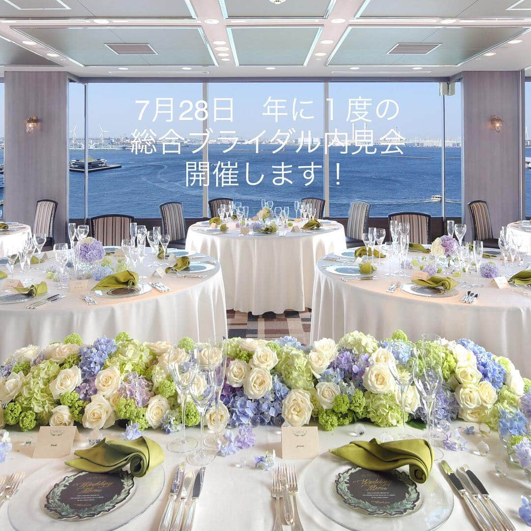 のインスタグラム：「♥ ￣￣￣￣￣￣￣￣￣￣ @montereyweddingをフォローして 『 #モントレ花嫁 』『 #ホテルモントレ』の タグをつけて投稿してくださいね＊*. . 7月28日 10:00〜18:00 年に一度のブライダル内見会開催決定！  モントレ横浜で結婚式を予定の皆様✨ 是非是非お越しください . ---------- @hotelmontereyyokohama.bridal . ◆ホテルモントレ公式HPはこちら* ‪https://www.monterey-wedding.jp‬ . #モントレ #モントレ花婿 #dressy花嫁 #プレ花嫁 #marry花嫁 #卒花 #marryxoxo #wedding #weddingceremony #weddingreception #weddingparty #weddingdress #dress #flower #capel#yokohama #日本中のプレ花嫁さんと繋がりたい #結婚式 #パーティー #披露宴 #ホテルウェディング #ウェディングドレス #横浜#横浜花嫁 #みなとみらい #令和婚#令和ベビー」