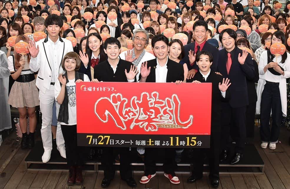 テレビ朝日 ドラマ「べしゃり暮らし」のインスタグラム