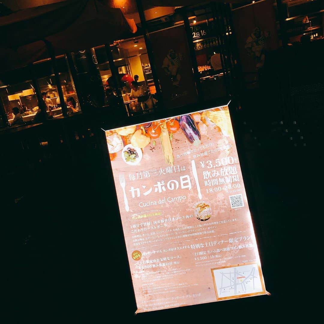 柳下毅一郎のグルメインスタ