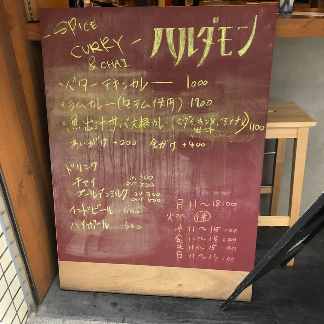 村田倫子さんのインスタグラム写真 - (村田倫子Instagram)「最近、代々木上原で間借りをはじめたハルダモンカレー。 なにを頼むか決められず、全部のせをオーダー笑。 だってラム、サバ大根、バターチキン、なんて私の好物ばかり…。絞るなんてむり。 . . あ、そういえば、キッチンに立っていたのは、なんとFISHの元店長さんでした。思いがけない再会に嬉し驚き。声をかけてくださりありがとうございます☺︎ #カレーときどき村田倫子  #食べりんログ #ハルダモンカレー @hardamoncurry」7月16日 20時56分 - rinco1023