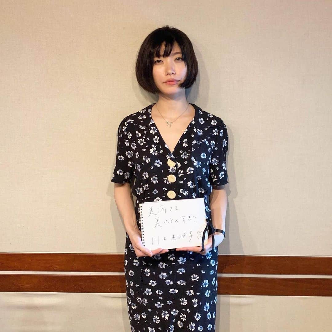 坂本美雨のディア・フレンズさんのインスタグラム写真 - (坂本美雨のディア・フレンズInstagram)「明日の#ディアフレンズ﻿ #作家 の#川上未映子 さんをお迎えします。　﻿ 最新著書「#夏物語」についてたっっぷり伺います！﻿ 子育てと仕事を両立させる方法は？﻿ 川上未映子さんの音楽の聴き方、使い方とは。。。﻿ ﻿ 【#森永乳業 Cafe Talk】バックに必ず入っている﻿ ものは！？﻿ お楽しみに。﻿ ﻿ #全国38局ネット﻿ #きみは赤ちゃん﻿ #芥川賞﻿ #乳と卵﻿ #夏子」7月16日 21時06分 - dearfriends80