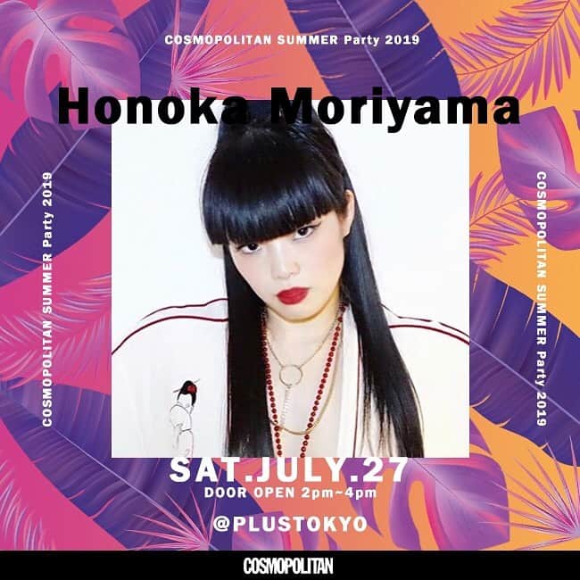 のインスタグラム：「【お知らせ】 Cosmopolitan Summer Party 2019🏝☀️ @cosmopolitanjapan  7/27 （土）14:00-16:00 📍@plustokyo  DAYTIMEにダンスパフォーマンスするよ👸🏻🔥 💖16歳以上の女性限定💖 SNSで見てくれている方々や生徒のみんな是非この機会に生のショーを見に来てねー‼️✨✨✨ みんなでサマーパーティー☀️ワイワイしましょう🥳👍🏻 生で見れるのはレアですー👑👑👑👑👑 コスモポリタンのHPからチケット買えます🎫 → https://sp.cosmopolitan-jp.com/cosmopolitansummerparty/  東京都中央区銀座 1-8-19 12階 ルーフトップ  #cosmopolitan #cosmopolitanjapan #cosomopoltansummerparty #plustokyo #コスモサマパ #コスモポリタンジャパン」