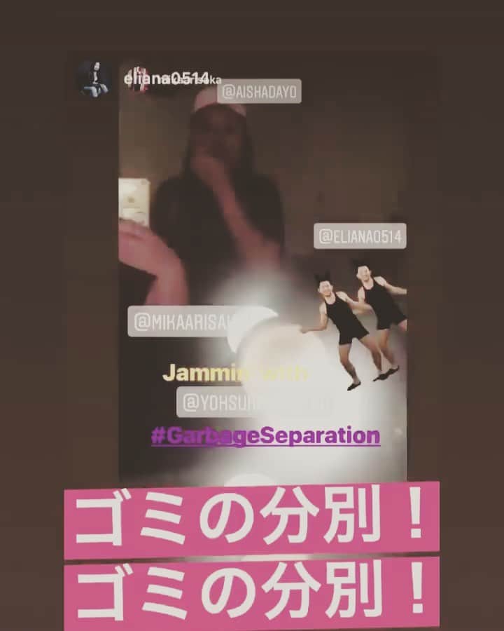 有坂美香のインスタグラム：「Gettin' Ready for the show ♫  Jammin' with @yohsukeuematsu 's song♫  @yohsukeuematsu さんの曲がほんとにもう 最高‼️」