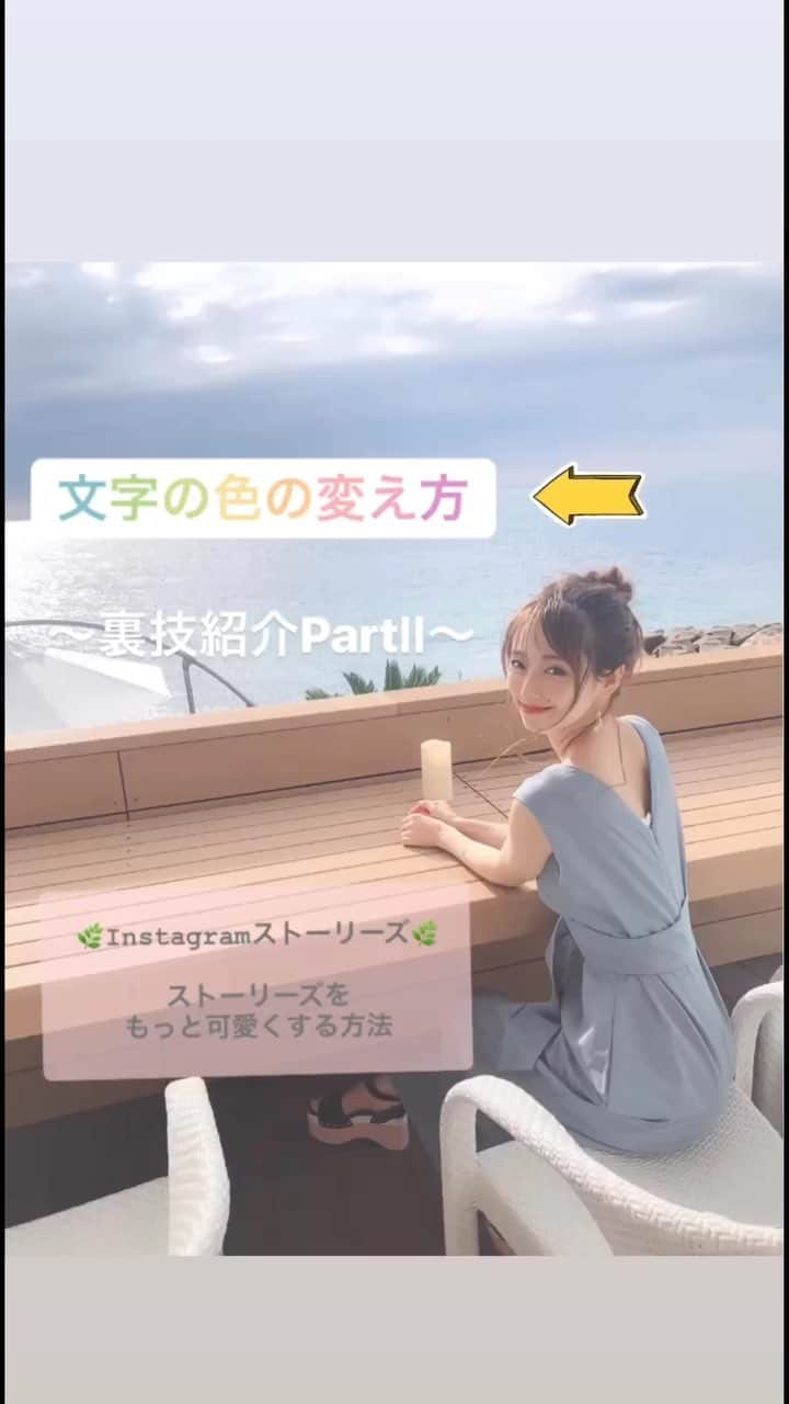 白岩まちこのインスタグラム