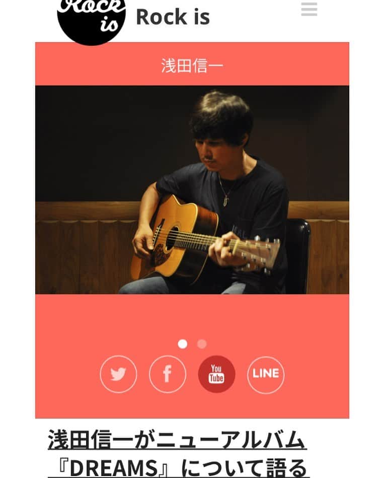 のインスタグラム：「🎥🎥🎥 音楽サイト「Rock is」にてアルバム「DREAMS」についてのインタビュー動画を配信中🎞 インタビュアーは森内淳さん👓  https://buff.ly/2k7wn3X  #Rockis #浅田信一  #森内淳  #浅田信一ドリームズ #浅田信一ニューアルバム #浅田信一クアトロ」