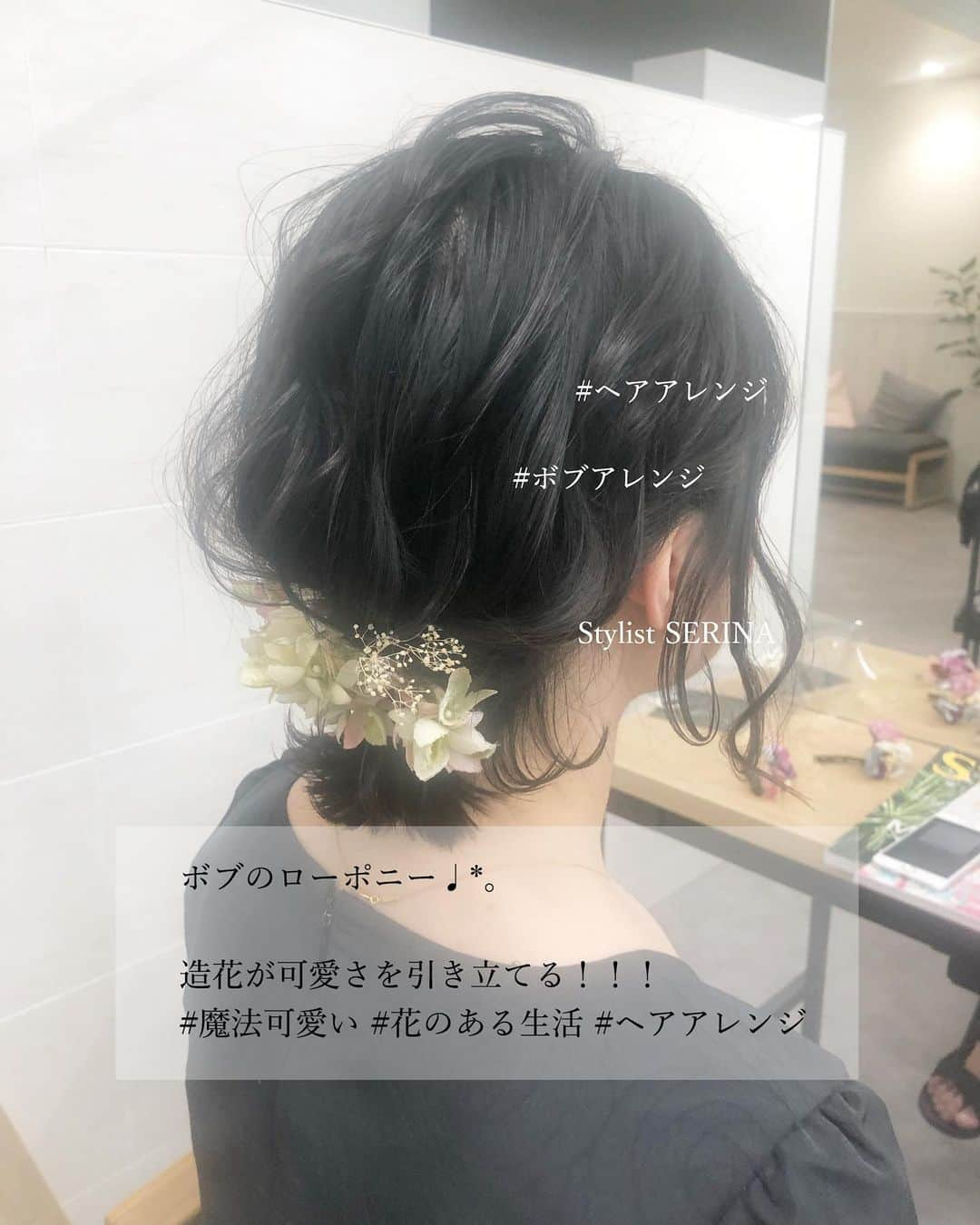 瀧本芹奈のインスタグラム