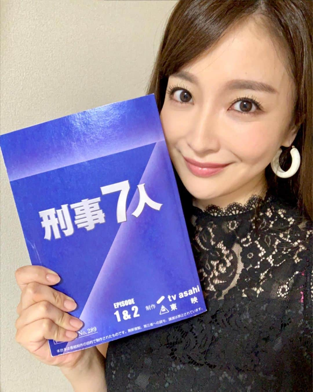 竹内渉さんのインスタグラム写真 - (竹内渉Instagram)「明日7月17日（水）21時からテレビ朝日 #刑事7人 2話に少し出演させていただきます😋✨ 是非観てください🤗💓」7月16日 23時41分 - ayumu_takeuchi