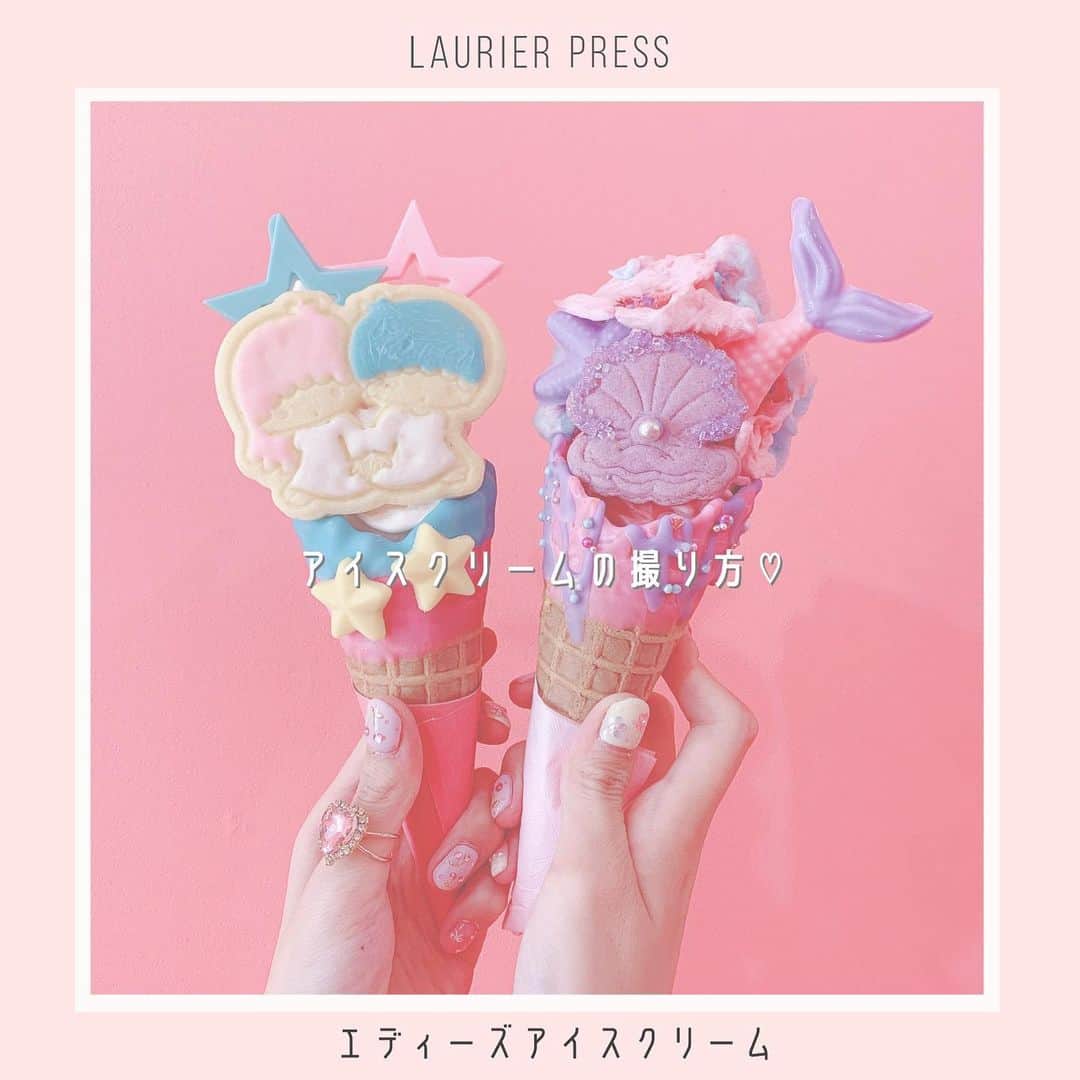 ローリエプレス編集部のグルメインスタ