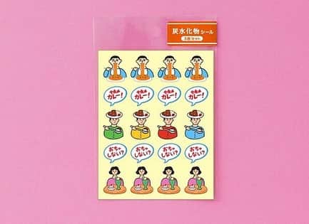 HIGHTIDE/ハイタイドさんのインスタグラム写真 - (HIGHTIDE/ハイタイドInstagram)「13日（土）14日（日）の2日間は、「紙博 in 東京」が開催！みなさま予習はお済みですか？ 紙博先行販売商品、限定商品をご用意してHIGHTIDE STOREも出店いたします！ 会場でお会い出来るのを楽しみにしています✨ . Event Info 「紙博 in 東京 vol.3」 日程：2019年7月13日（土）～14日（日） 時間：13日（土）10:00～17:00、14日（日）9:00～17:00 会場：東京都立産業貿易センター台東館4階、5階展示室（東京都台東区花川戸2-6-5） 入場料：500円（小学生以下無料） http://kamihaku.jp/201907/ . #hightide  #ハイタイド  #ニューレトロ #hightidestore  #ハイタイドストア  #紙博  #紙博in東京  #kamihaku  #マスキングテープ  #maskingtape  #シール  #炭水化物 #エンボッサー #限定アイテム」7月12日 19時01分 - hightide_japan