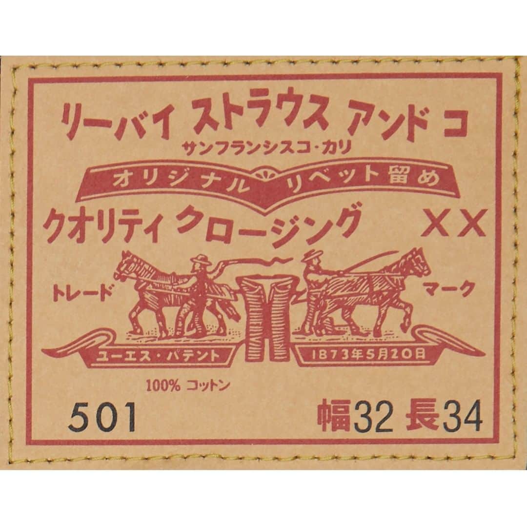 Levi's Japanさんのインスタグラム写真 - (Levi's JapanInstagram)「. リーバイス® 原宿 フラッグシップストア、オープン記念！ 全てのパーツが日本語表記になった 501® を限定発売！ . 1992年、501®のヴィンテージブームの真っ只中に、世界で初めて日本でヴィンテージモデルを復刻する企画が立ち上がりました。その発端が1966年モデルの501®。これにより日本での501®ブームは加速し、その後、LEVI’S® VINTAGE CLOTHINGというコレクションがスタートしました。リーバイス®のヴィンテージブームを生み昇華させた原宿、日本に敬意を表し、全てのパーツを日本語表記に、かつ日本で生産した #levisvintageclothing 1966 501® JAPANを限定数発売します。歴史的な一本をお見逃しなく。 . Levi’s® Harajuku Limited Edition 1966 Japan 501® Jeans 71,280円（税込）、30～36インチ 7月26日（金）より、リーバイス® 原宿 フラッグシップストアで発売　※お一人様一点までとさせていただきます。 . #Levis #LiveInLevis #リーバイス #リーバイスデニム #限定 #原宿 #キャットストリート」7月12日 19時10分 - levis_japan