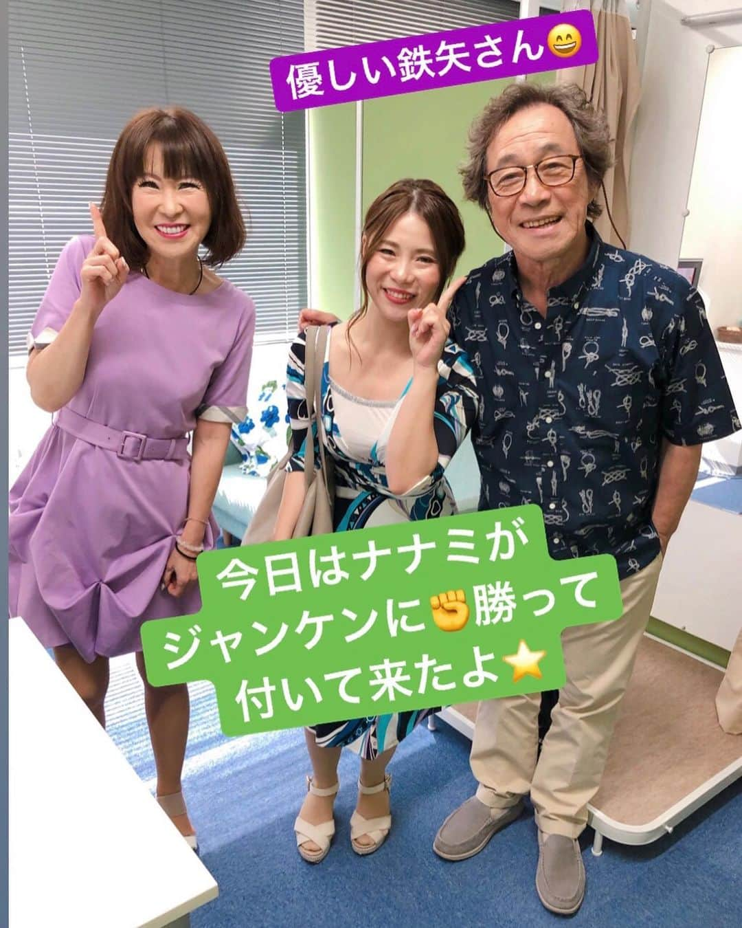 岩本初恵さんのインスタグラム写真 - (岩本初恵Instagram)「武田鉄矢さん ありがとう御座いました ももち浜S特報ライブ 楽しかったです 💕💕 学び舎 悩まない毎日に する為の 魔法の言葉が あります 💕💕 それは 「今日だけ一生懸命に 生きる」です 💕💕 過去や昨日が どうあっても 今日を生きる事を考えて 心配をしない事が 大事なんです 💕💕 何か悩む事があったら 明日考えれば いいんです 💕💕 でも明日になったら 「今日だけ一生懸命に 生きる」と 心に決めているから 実は悩む時間は ありません 💕💕 「今日一日を 一生懸命に生きる」と 魔法の言葉を 暗示掛けて 毎日をスタート してみてくださいね 💕💕 #はっちゃんコーデ #大人ファッション #愛しとーと #今日のコーデ #大人コーデ #学び舎 #ひとりごと #かわいい #オシャレコーデ #コーディネート #武田鉄矢  #福岡 #孫 #こども #コラーゲン #今日のファッション #オシャレ #ファッション #幸せのバトン #五ケ山 #aishitoto #instagood #good #love #Happy #instagram #fun」7月12日 19時22分 - hatsue_iwamoto