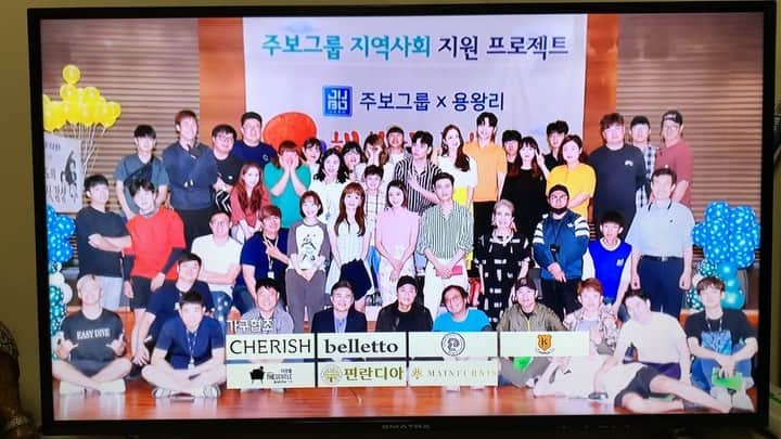 ハ・ウンジンのインスタグラム：「안녕 용왕리👋 #용왕님보우하사」